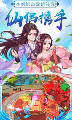 妖之恋手游官方最新版v0.23.1 截图1
