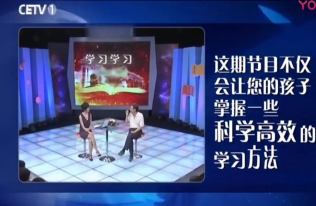 四川电视台经济频道(四川三套)直播回看《如何培养孩子的学习习惯与方法》视频