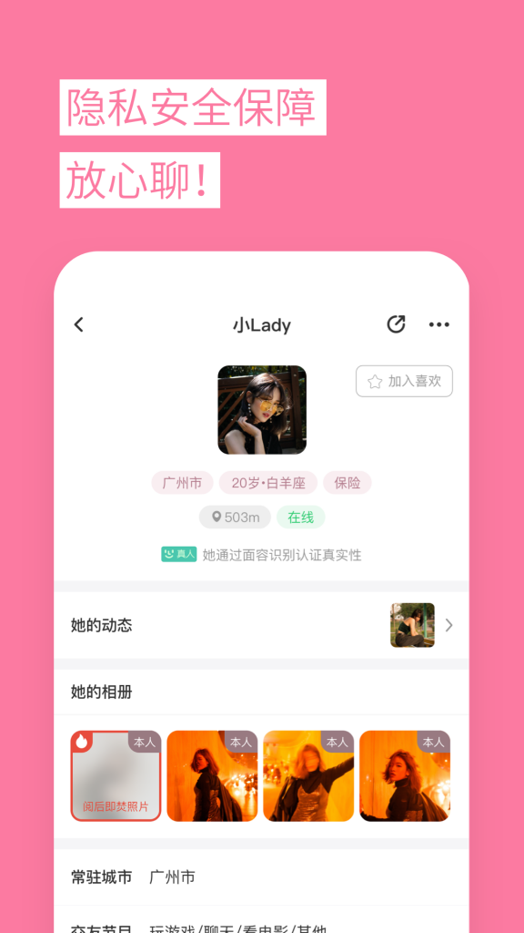 baoyu2665最新域名免费入口网址图1