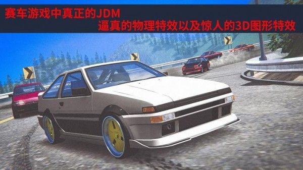 日本改装车游戏官方安卓版图0