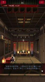 逃脱活的神庙游戏中文版图1