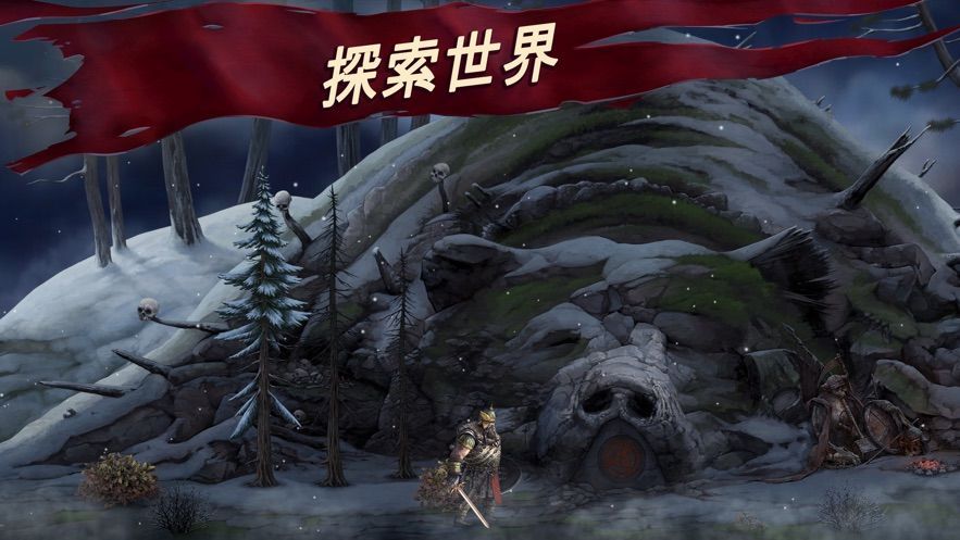 死人之国中文手机版游戏图片1