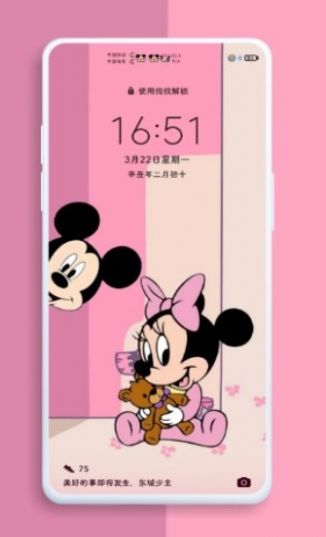 微信华为手机Love米老鼠气泡主题定制状态栏