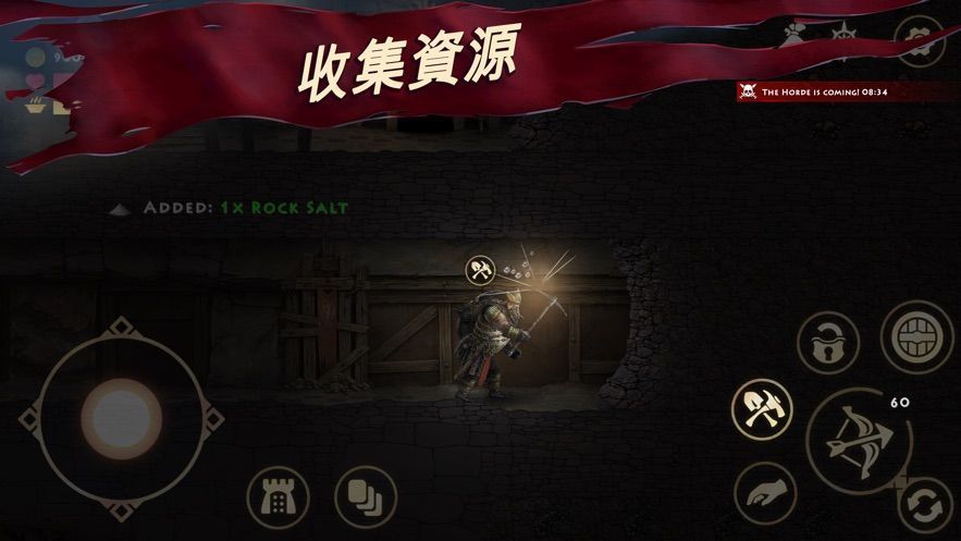 死人之国中文手机版游戏v1.0 截图2