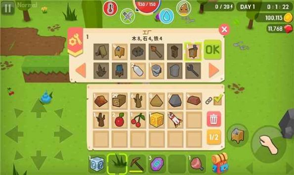 生存大饥荒游戏安卓中文版v2.2.0 截图1