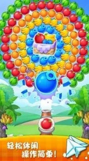 泡泡果传奇游戏安卓红包版图片1