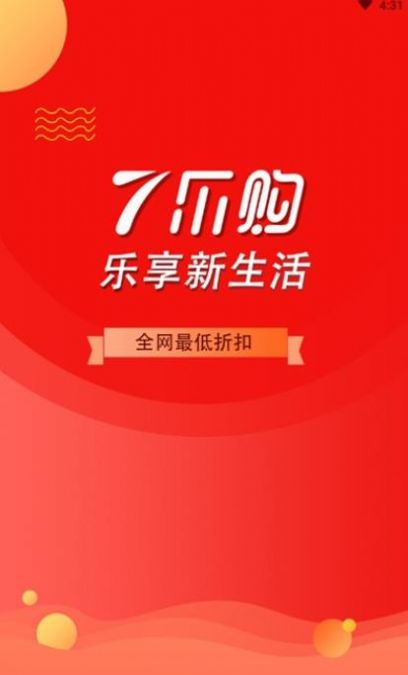 7乐购app最新手机版