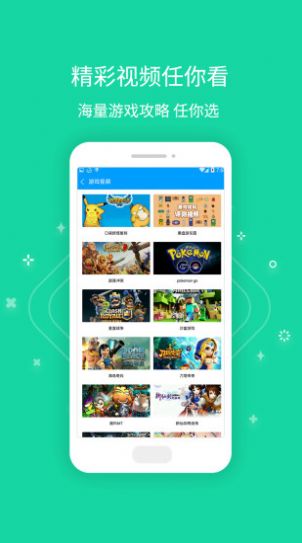 零氪游戏盒子app官方最新版