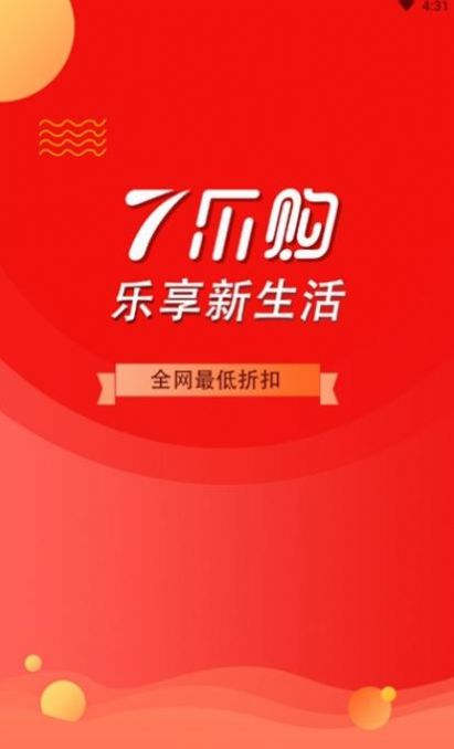 7乐购app最新手机版图0