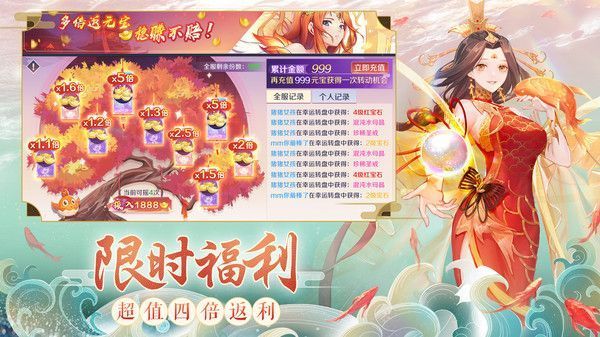 天姬变红包版游戏下载官网最新版2021v0.22.1 截图2