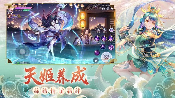 天姬变红包版游戏下载官网最新版2021