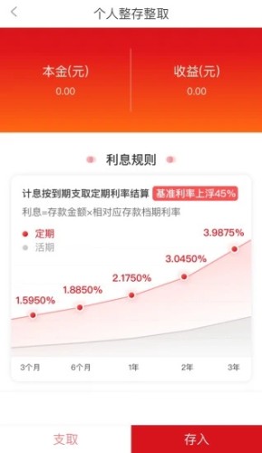 三湘企业管家app图3