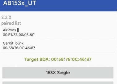 AB153x_UT洛达官方检测软件