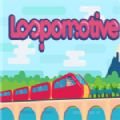 Loopomotive steam游戏中文版