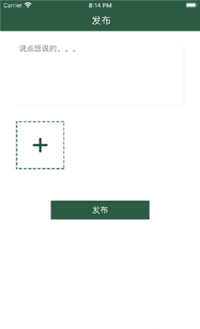 飞虎电竞App下载软件