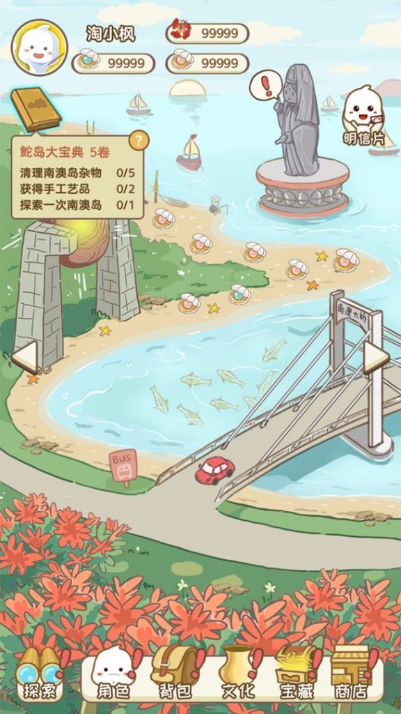 枫之轨迹海滨传说游戏官方版v1.0 截图0