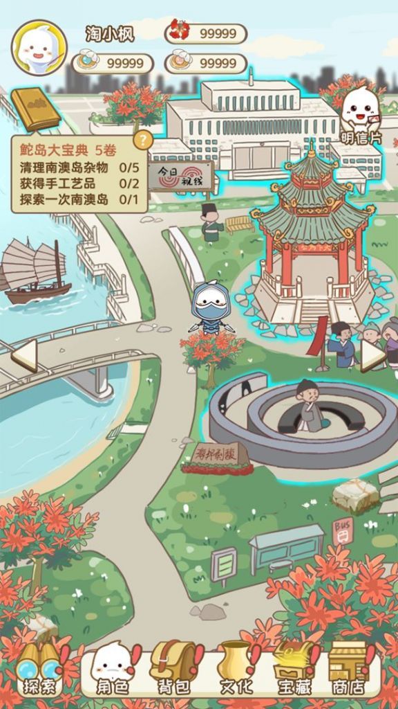 枫之轨迹海滨传说游戏官方版v1.0 截图2