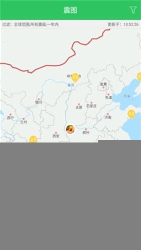 地震预警助手App软件下载