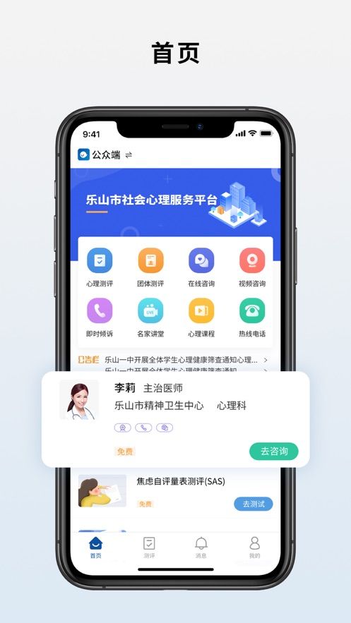 海棠心悦app手机最新版图1