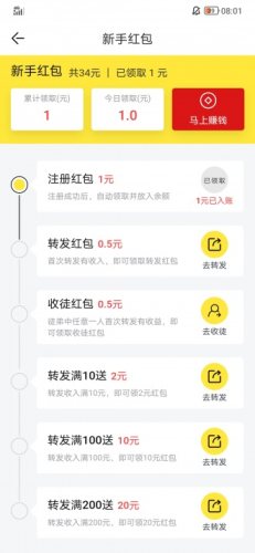 山青网app