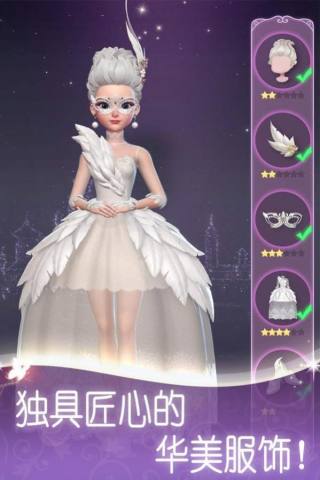 奇幻书境物语最新版(Dress Up Time Princess)