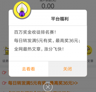 紫藤网app