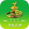 绿色杭锦app