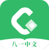 八一中文网app下载-八一中文网手机版v1.5.0 安卓最新版