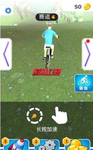 竞速自行车游戏