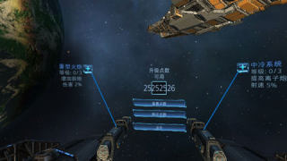 加农计划太空战机中文版无限生命v2.0 截图3