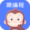 猿编程少儿版下载-猿编程少儿班电脑版v3.0.1 官方版