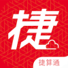 广发银行捷算通app下载-捷算通appv2.8.0 最新版