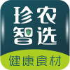 珍农智选下载安卓版-珍农智选appv2.2.7 最新版