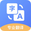 图片翻译器下载安卓版-图片翻译器appv1.0.0 最新版