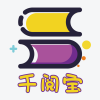 千阅宝app下载-千阅宝v3.0.0.01 官方版