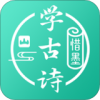 惜墨学古诗app下载-惜墨学古诗v3.2.0 最新版