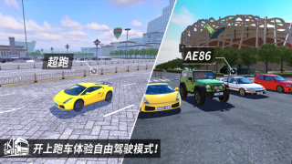 中国卡车之星下载iOS版v1.8 截图3