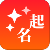 宝宝起名助手app下载-宝宝起名助手v1.2.0 官方版