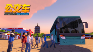 巴士之星公交车模拟器下载iOSv1.8 截图1