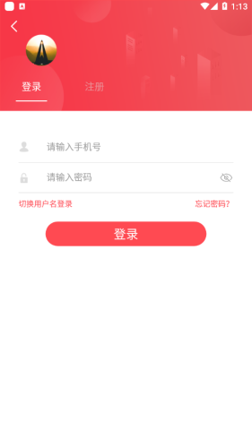 美丽延平app