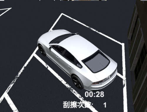 停车模拟器下载iOS版