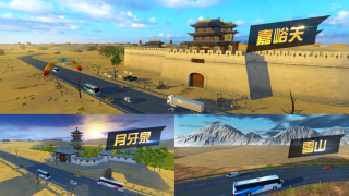 中国遨游2021欧洲卡车游戏模拟下载iOS版v1.9 截图1