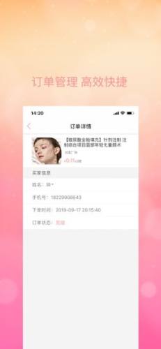 惠虹商户版app
