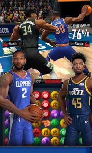 NBA球星游戏v1.3.4 截图3