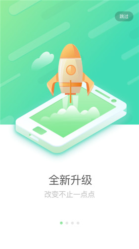 国寿e店苹果最新版本下载安装图1