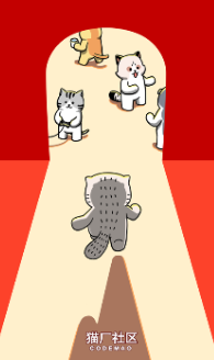 猫厂社区app