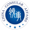 中国领事馆app下载-中国领事appv2.0.0 最新版