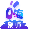 嗨聚师app下载-嗨聚师v1.0 官方版
