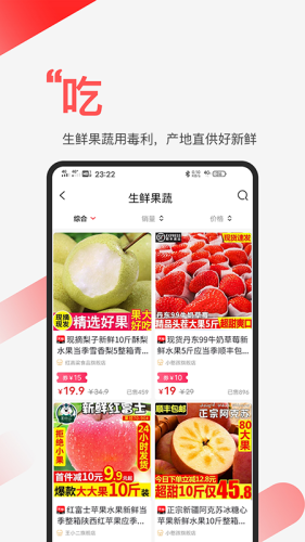 毒利app(省钱购物)
