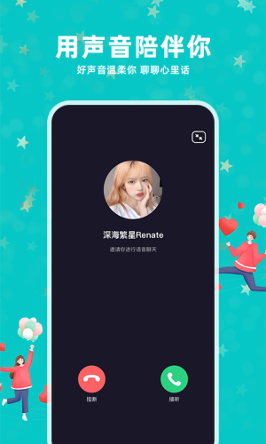 陌浪app(社交平台)